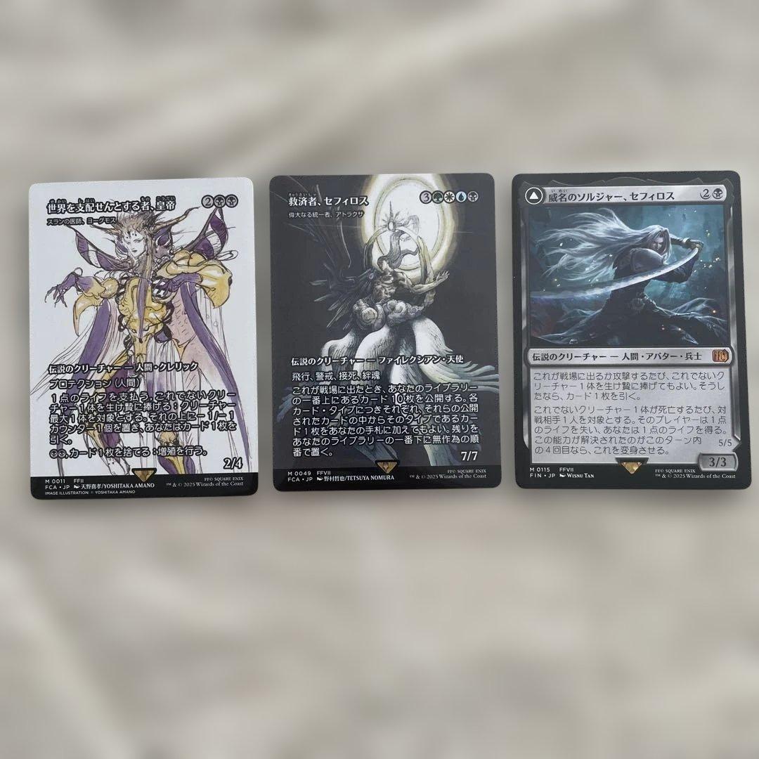 m*s様 救済者、セフィロス 世界を支配せんとする者、皇帝 威名のソルジャー、セ 威名のソルジャー、セフィロス｜カードギャラリー｜マジック：ザ