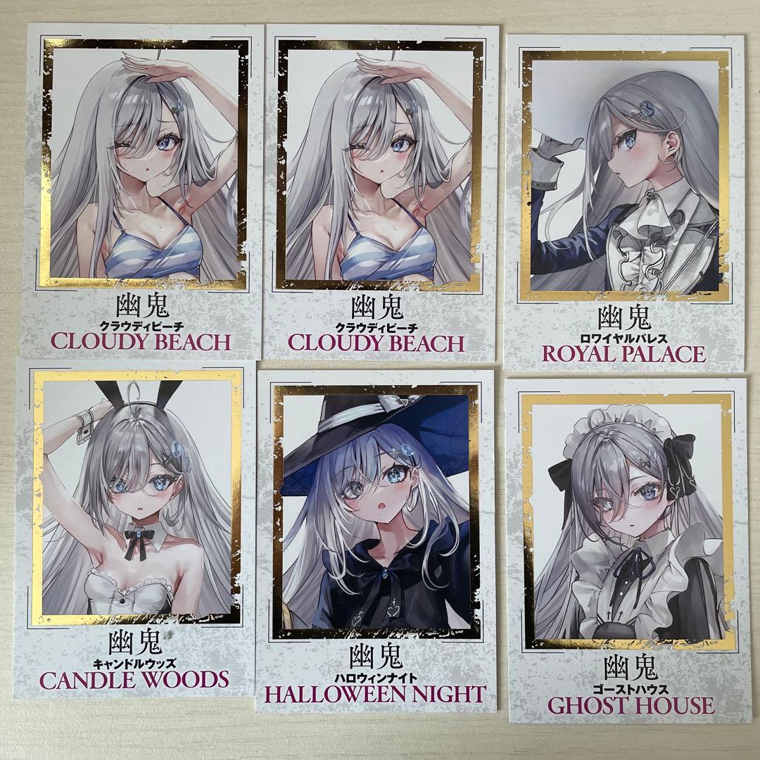 死亡遊戯で飯を食う 箔押しイラストカード 6枚セット - メルカリ