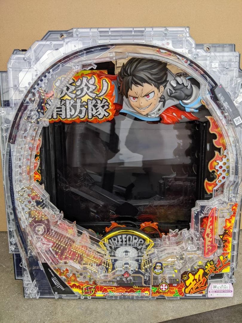 ｅフィーバー炎炎ノ消防隊２ＭＳ セル盤のみ　送料込み eフィーバー炎炎ノ消防隊2MS セル盤のみ 送料込み - メルカリ