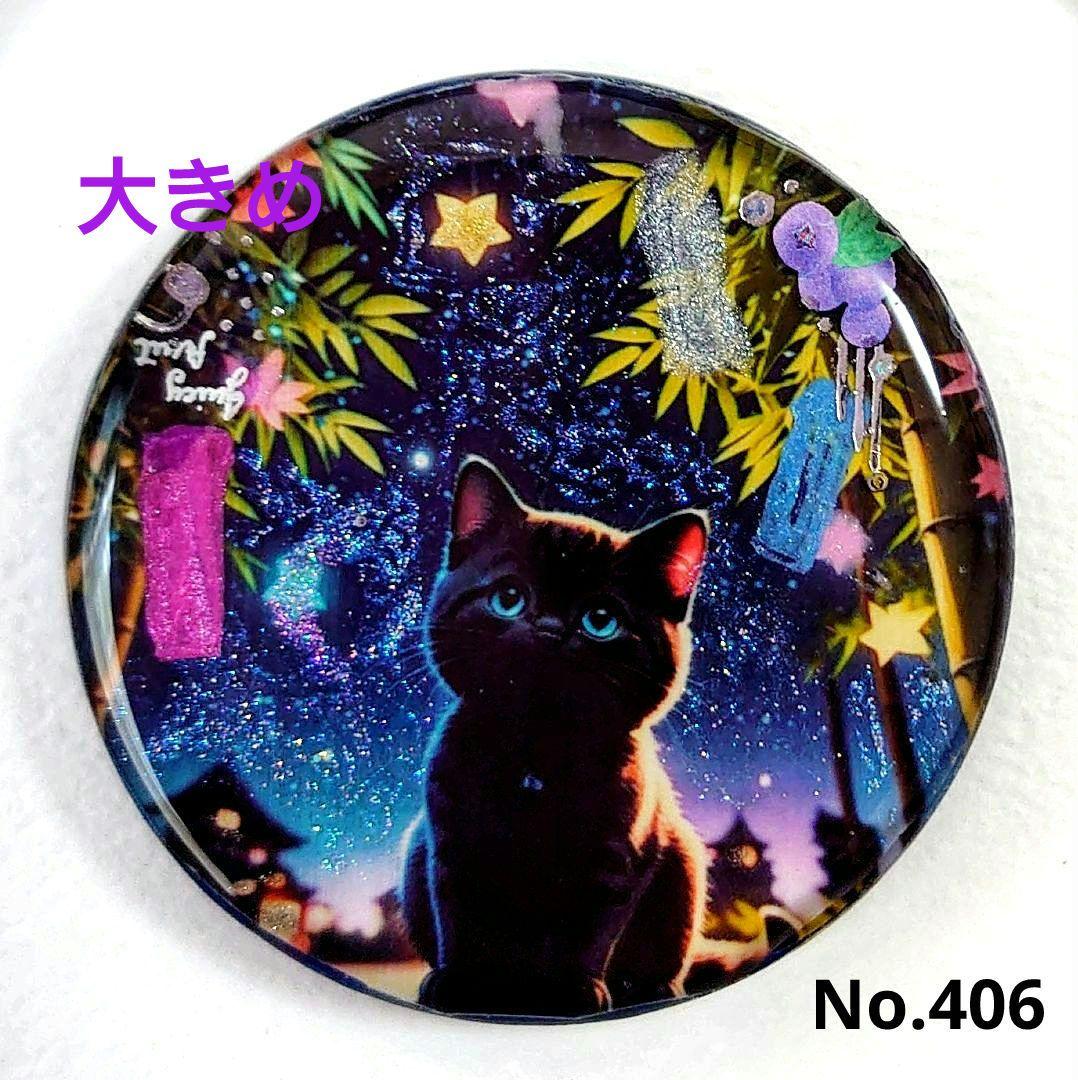 NO.363❤黒猫 ハロウィン❤レジンヘアゴム ブローチ