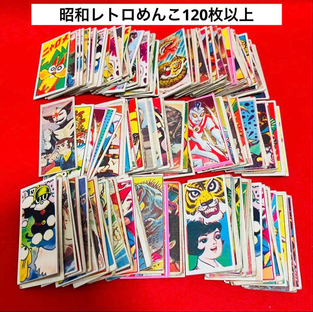 昭和レトロ 駄菓子屋 めんこ ヒーロー アニメ 特撮 他120枚以上 - メルカリ