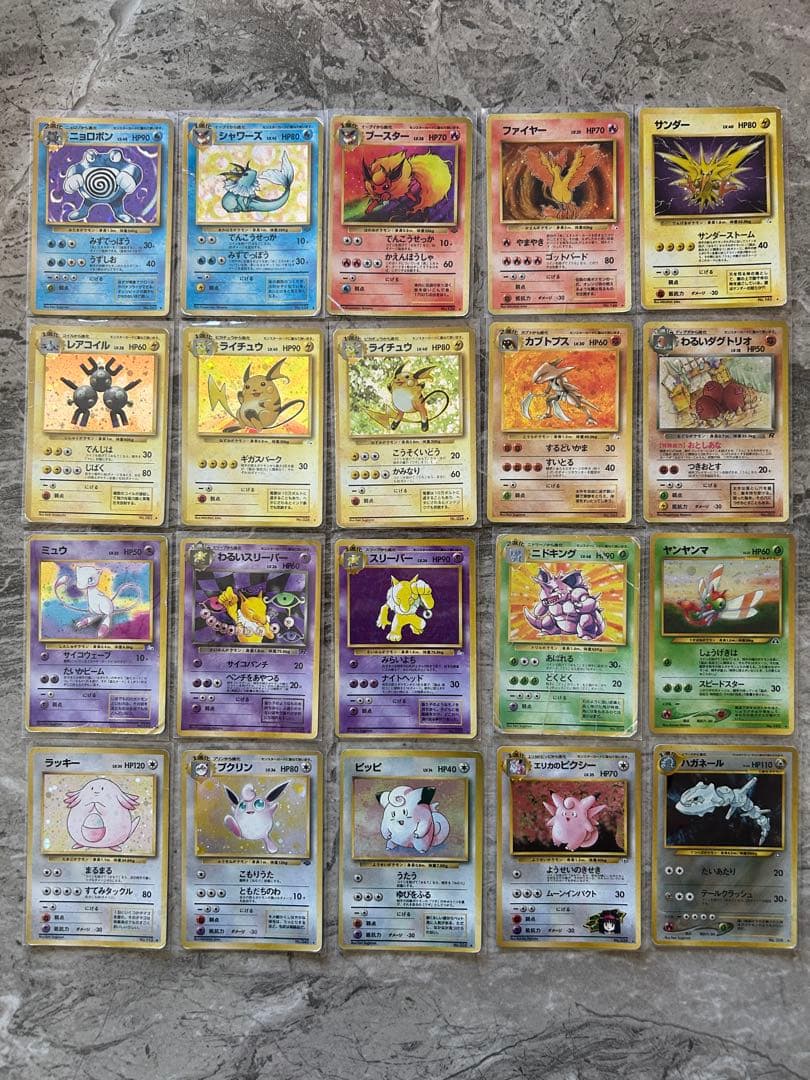 ポケモンカード　旧裏　レア20枚 かえんリザードン ポケモンカード旧裏 1枚の通販 チキンクリスプ