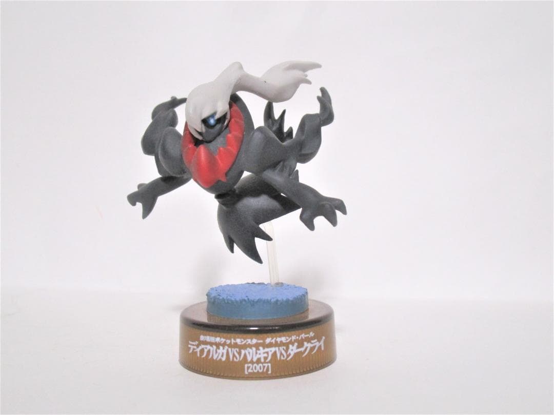 ポケモン ダークライ フィギュア 2007年 未開封 限定品 海洋堂