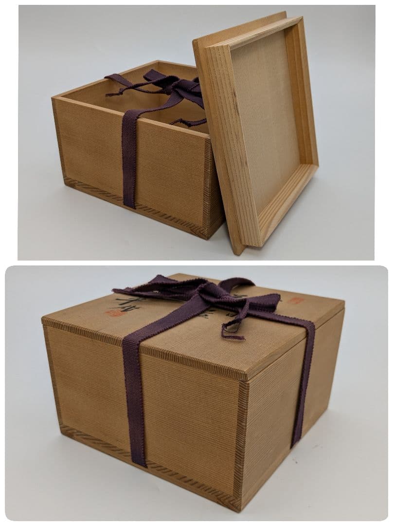 小倉円平 円平焼 金結晶茶盌 共箱共布栞 抹茶碗 抹茶茶碗 茶道具 小倉