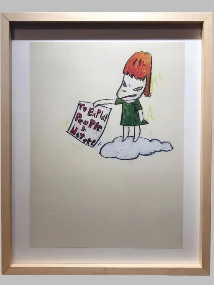 奈良美智 To Exploit People of Nature Yoshitomo Nara 奈良美智| To Exploit People of Nature 剝削大自然的