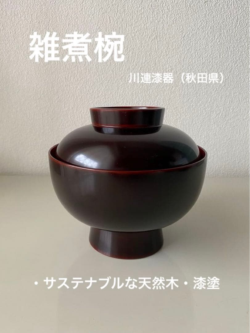 雑煮椀　（川連漆器）　6客セット 楽天市場】雑煮椀 ふた付き 5客セット 香琳4.0雑煮椀揃(黒) 日本製