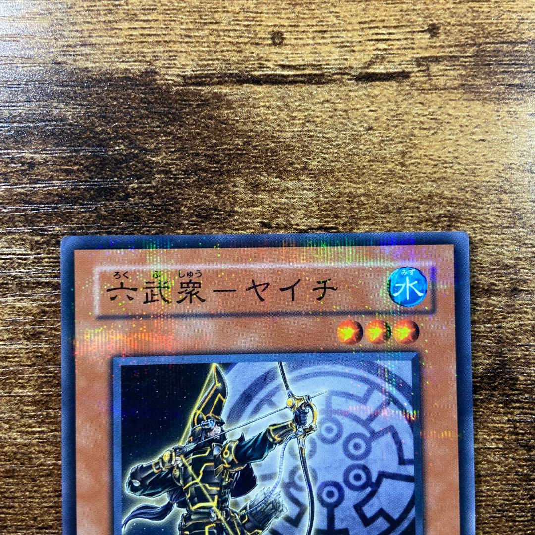 遊戯王 六武衆ヤイチ ベンダー版 パラレル K27 - メルカリ