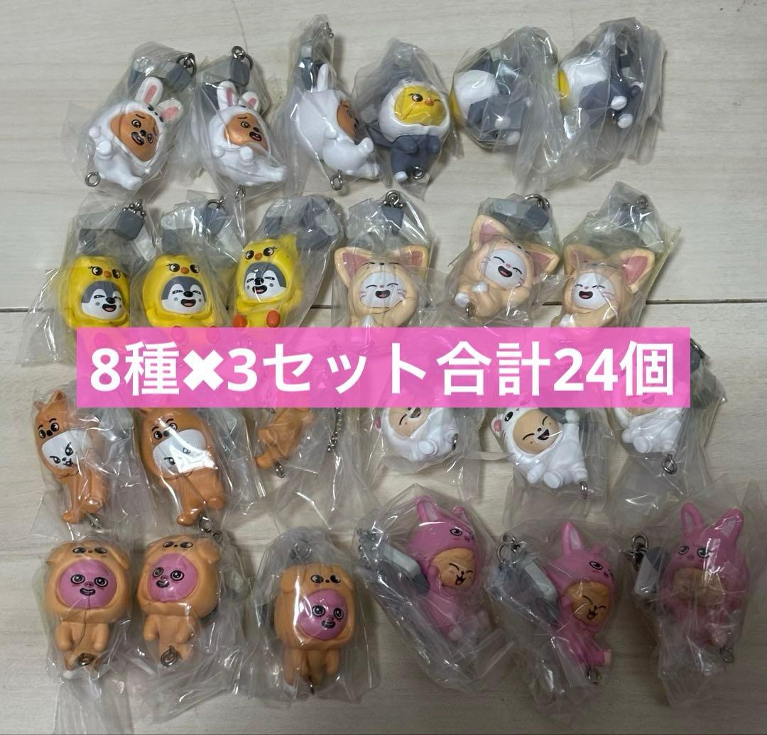 SKZOO ガチャ つまんでつなげて スキズ コンプリート ガチャガチャ 3