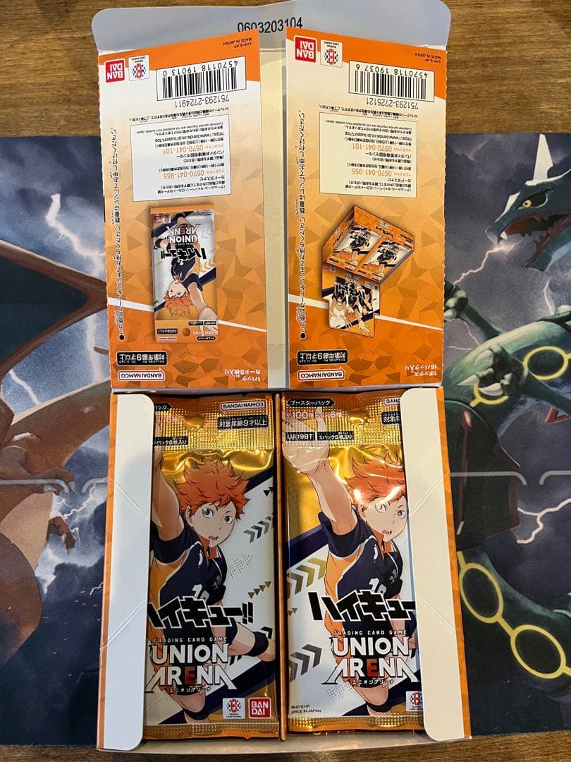 ハイキュー!! バラパック1BOX分（合計16パック） ユニオンアリーナ