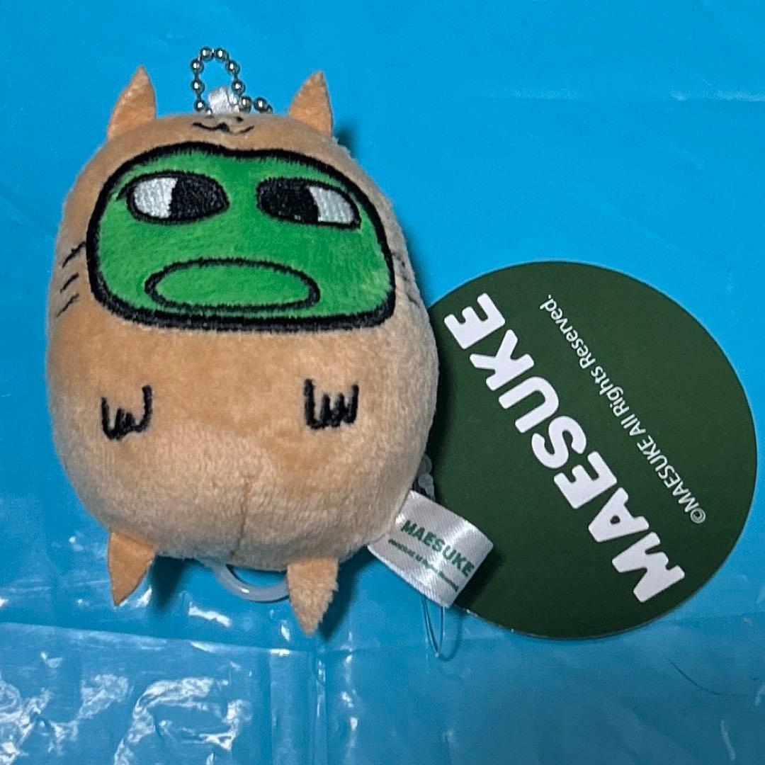 マエスケ MAESUKE ブルブルぬいぐるみ モーリーファンタジー 猫 - メルカリ