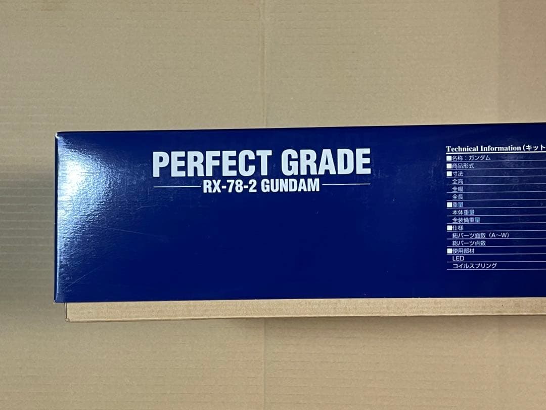 PG  RX78 -2 ガンダム・カスタムセット1・2