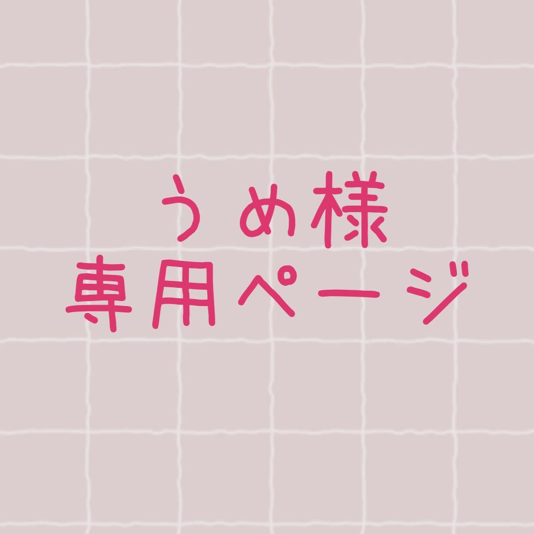 18TRIP エイトリ 百目鬼潜 缶バッジ ぱしゃこれ - メルカリ