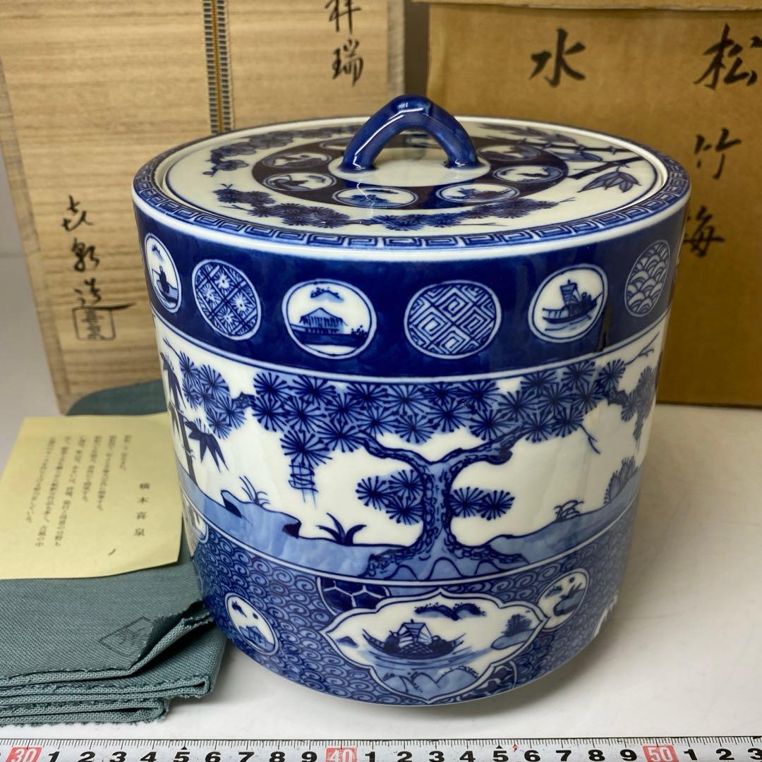 ☆茶3 橋本喜泉 祥瑞 松竹梅 水指 共箱 高さ19cm 東キ7-0725① ☆茶3 橋本喜泉 祥瑞 松竹梅 水指 共箱 高さ19cm 東キ7-0725① - メルカリ