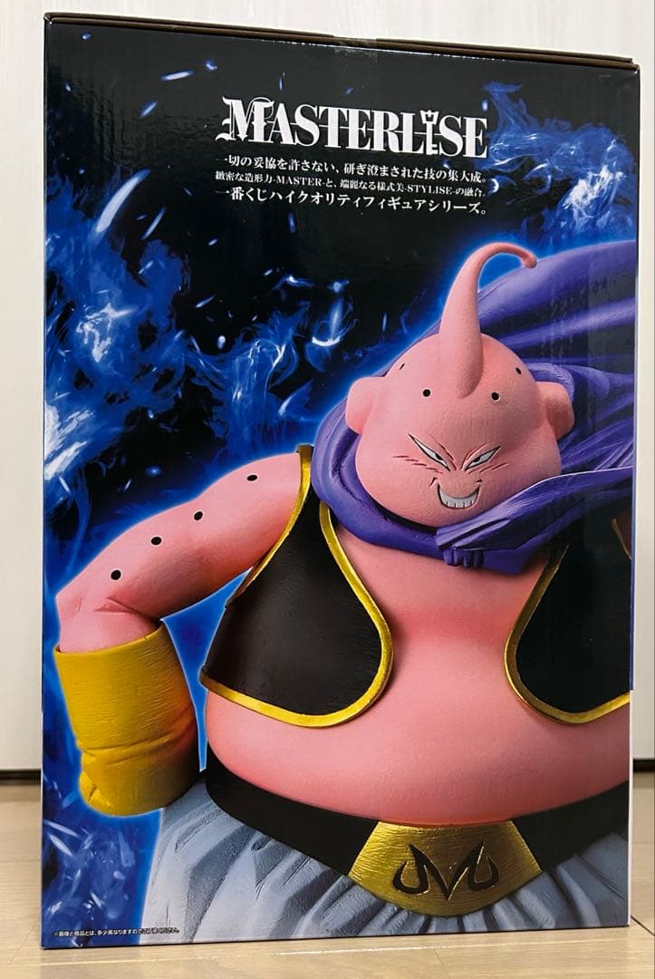 一番くじ ドラゴンボール ラストワン賞 魔人ブウ MASTERLISE - メルカリ