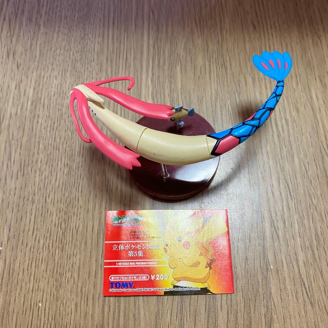 立体ポケモン図鑑 遊泳 ミロカロス ヒンバス 希少 フィギュア 1/40