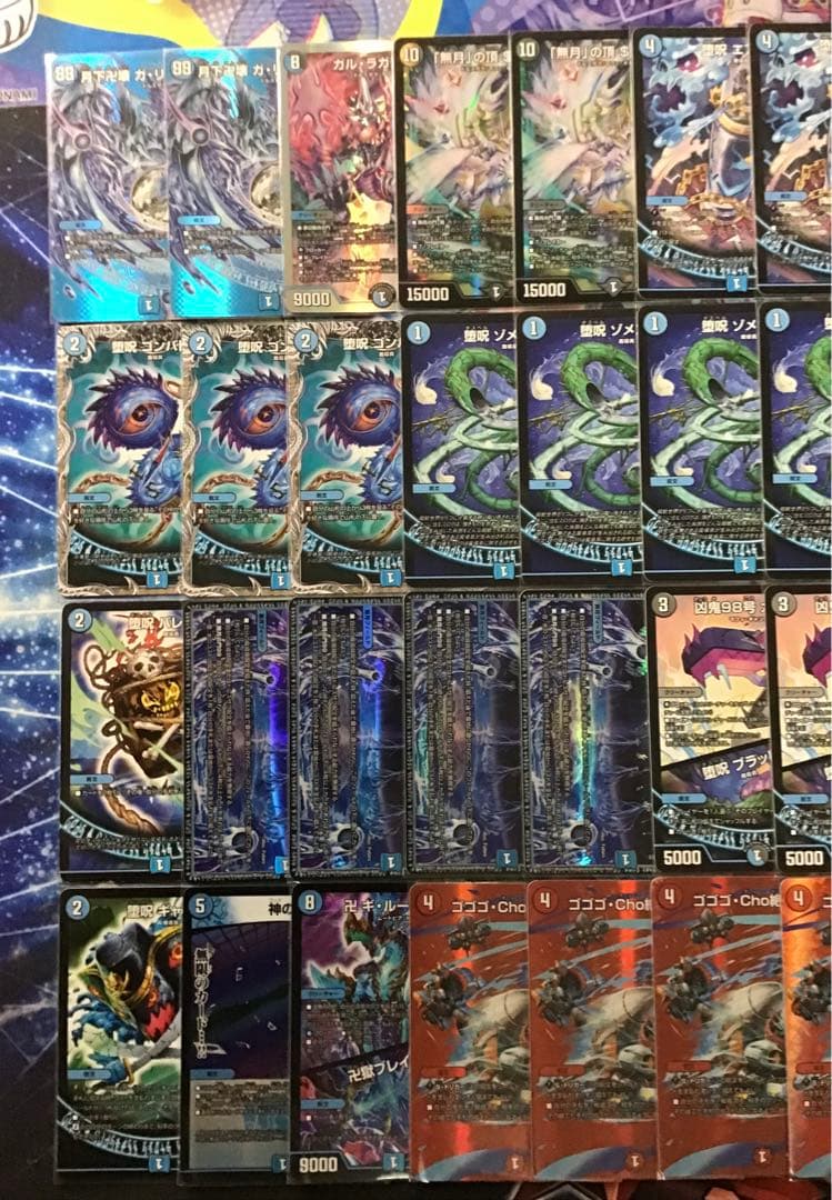 本格構築 【青魔導具】 デッキ＆二重スリーブ - メルカリ