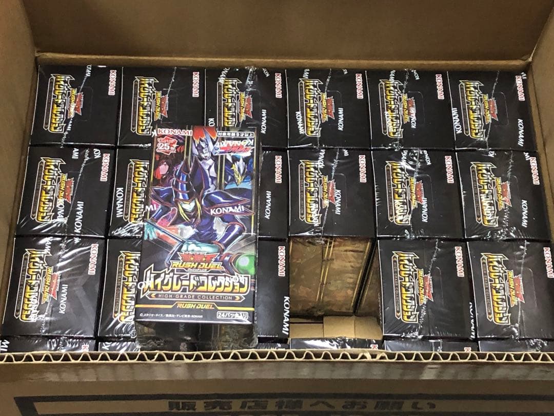 遊戯王ラッシュデュエル ハイグレードコレクション 24BOX シュリンク付き Amazon.co.jp: 遊戯王ラッシュデュエル ハイグレードコレクション