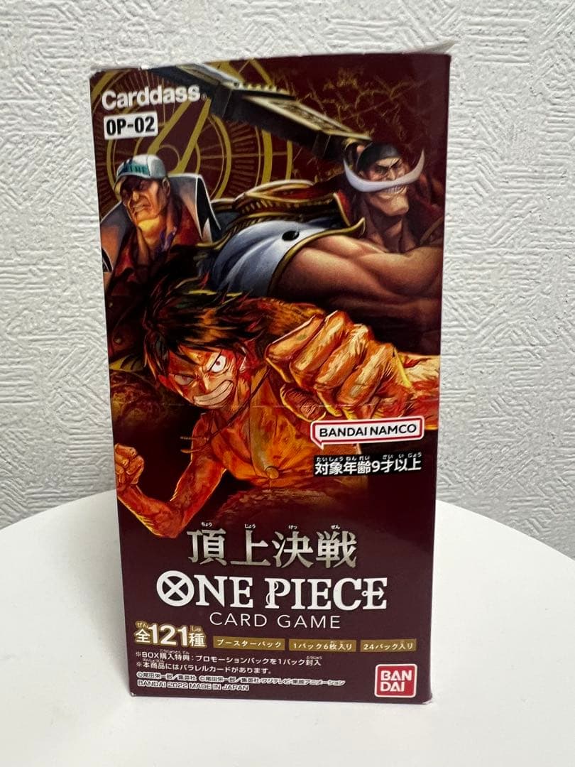 お*る様 Carddass OP-02 ONE PIECE CARD GAME Portgas D Ace OP02-013 SR (Promo) ONE PIECE Card Game 2nd
