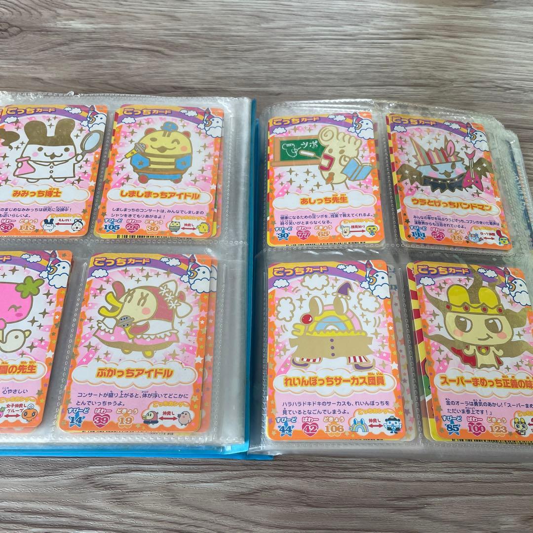 たまごっちカップ カード 秋コレクション バンダイ 平成レトロ - メルカリ