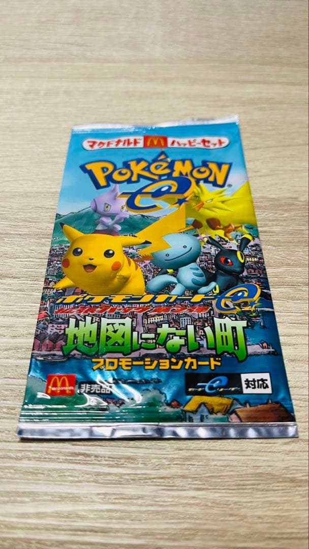 ポケモンカード 地図にない町 未開封パック プロモ e 非売品 - メルカリ