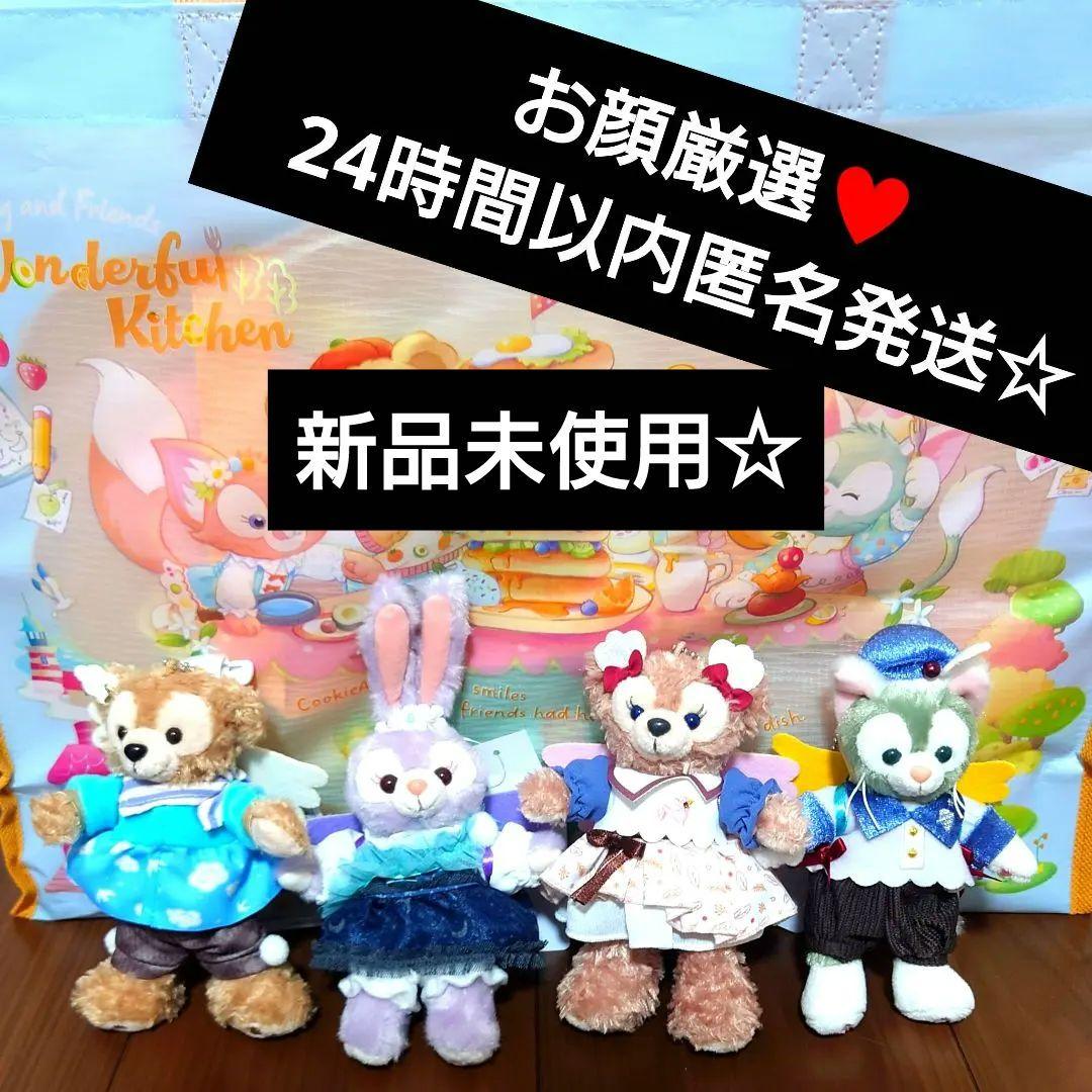 ウィッシングウイングスぬいバセット ダッフィー＆フレンズの新ストーリー「ウィッシング・ウィングス」発表