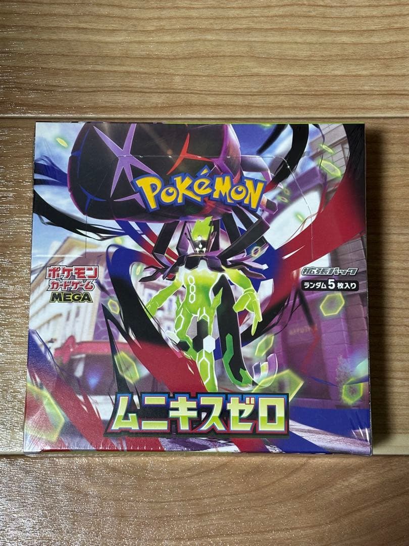 ポケモンカード ムニキスゼロ BOX シュリンク付き ポケモンカードゲーム 【シュリンク付き未開封品】ポケモンカード