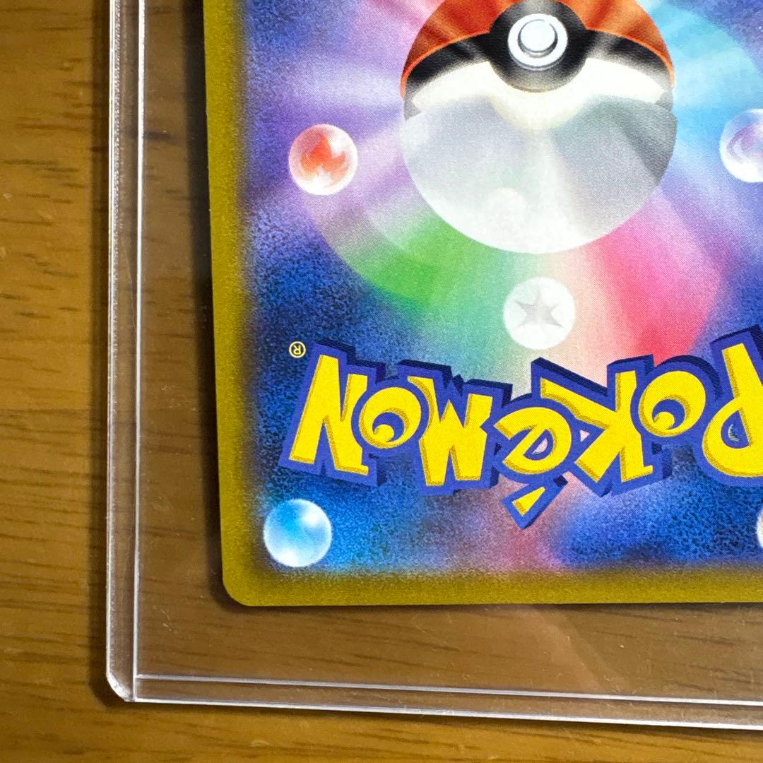 ユウリ トレーナーズカード ポケモンカード ピカチュウURの通販｜www