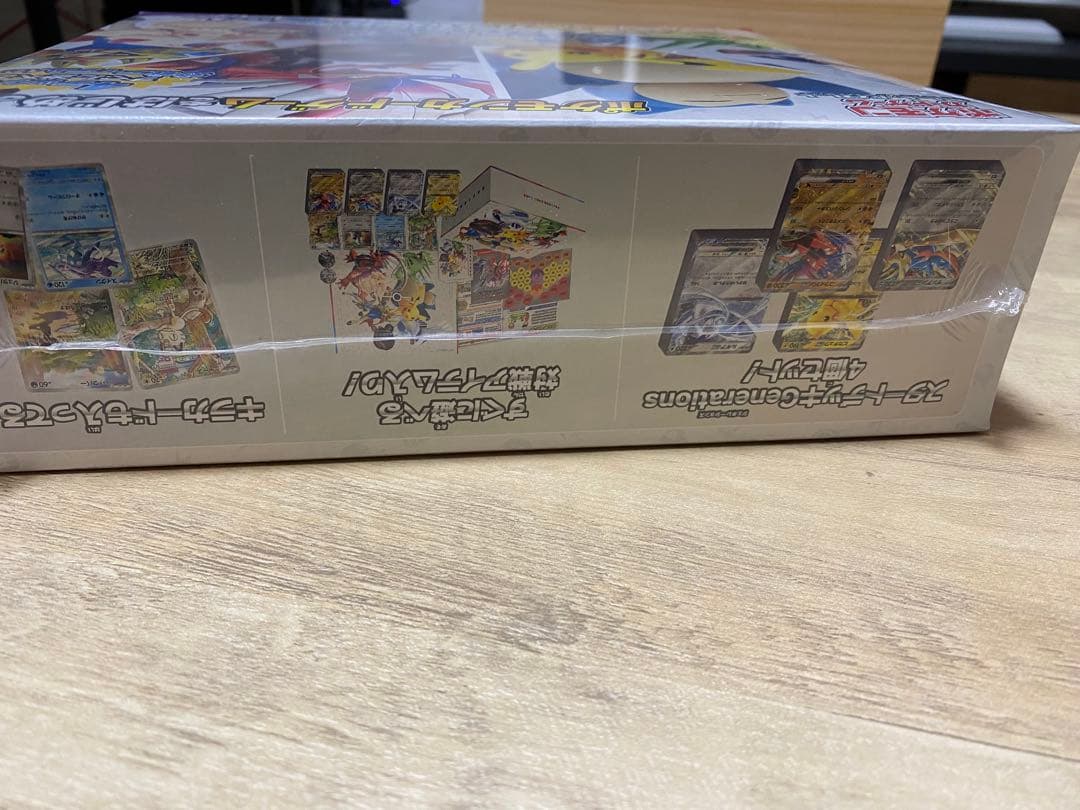 スタートデッキgenerations スペシャルバトルセット シュリンク付き