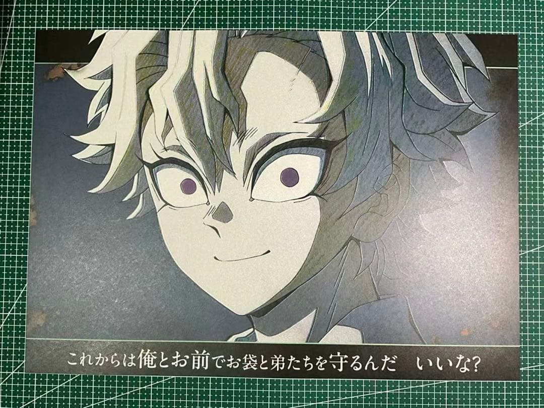 鬼滅の刃 ufotableDINING 不死川実弥 ランチョンマット 鬼滅の刃 ufotable カフェ 無限城編 不死川実弥 ランチョンマット