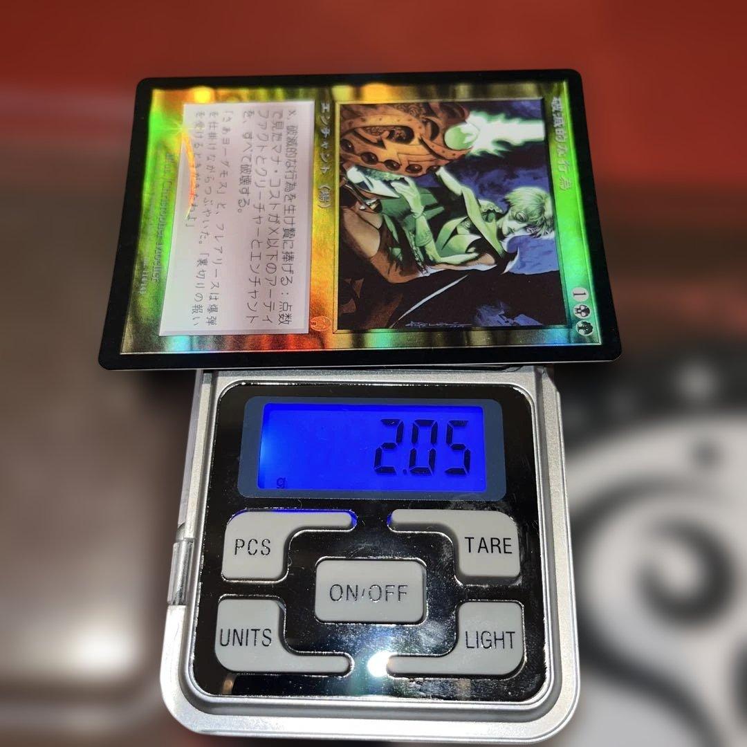 MTG 破滅的な行為 Pernicious Deed APC日本語版foil - メルカリ