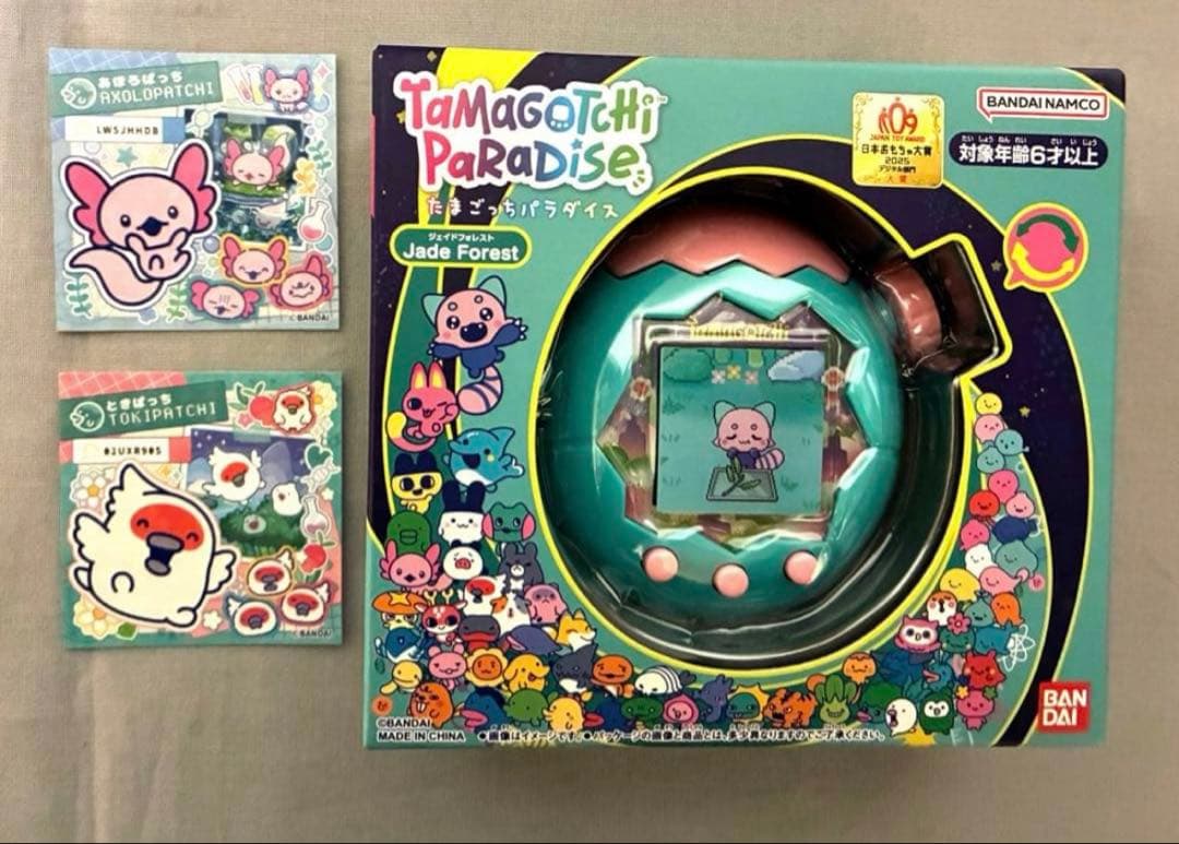 【新品未使用】Tamagotchi Paradise ジェイドフォレスト たまごっち たまごっちパラダイス ジェイドフォレスト Tamagotchi