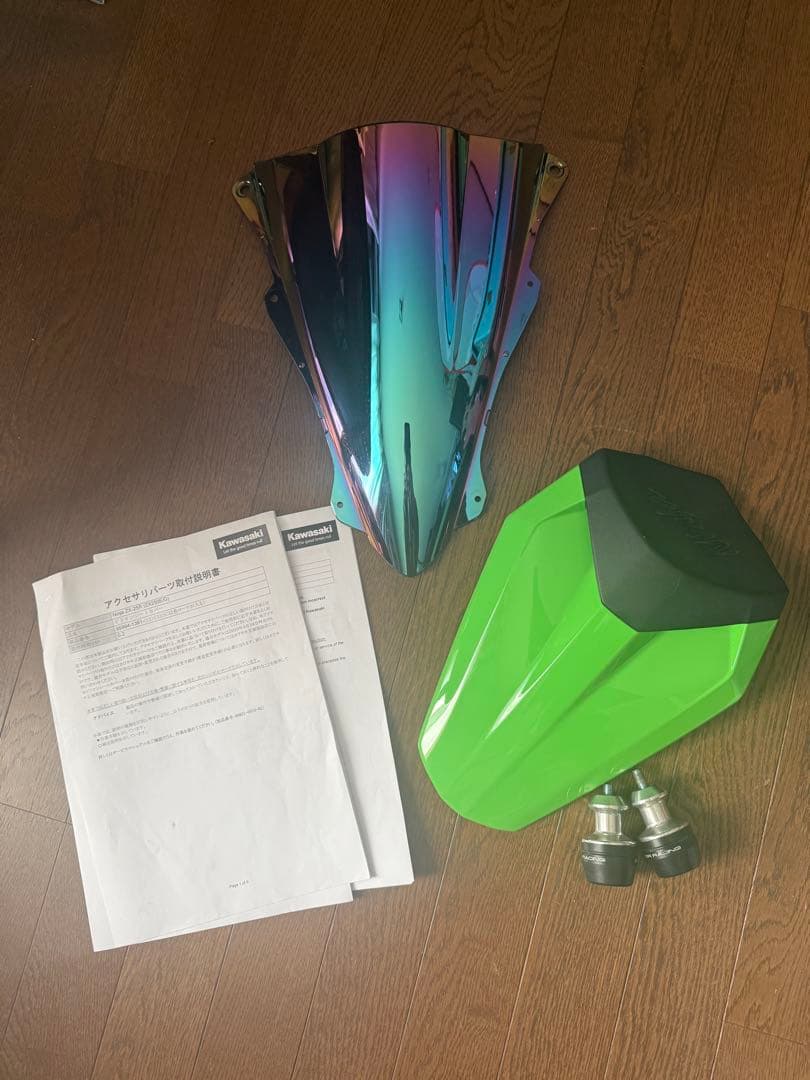 お得！NINJA ZX-25R カワサキ ライトカスタムパーツセット - メルカリ