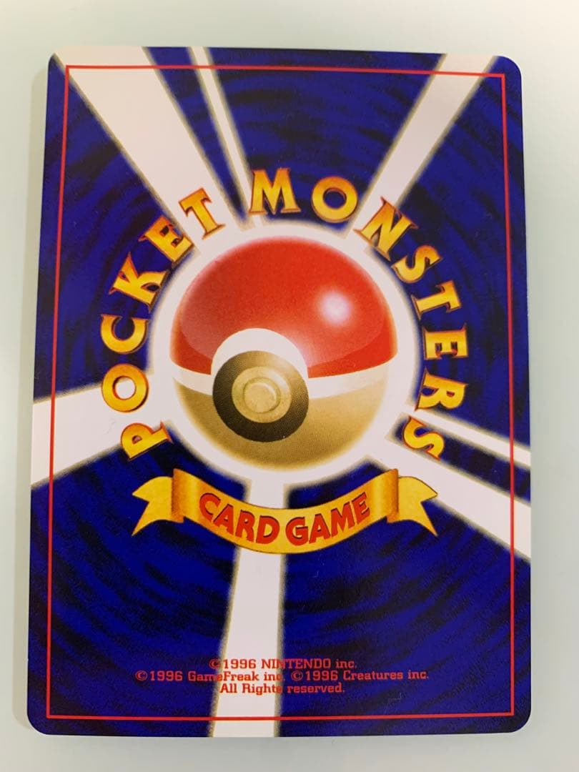 フシギバナ ★ 第1弾拡張パック　全面ホロ弱