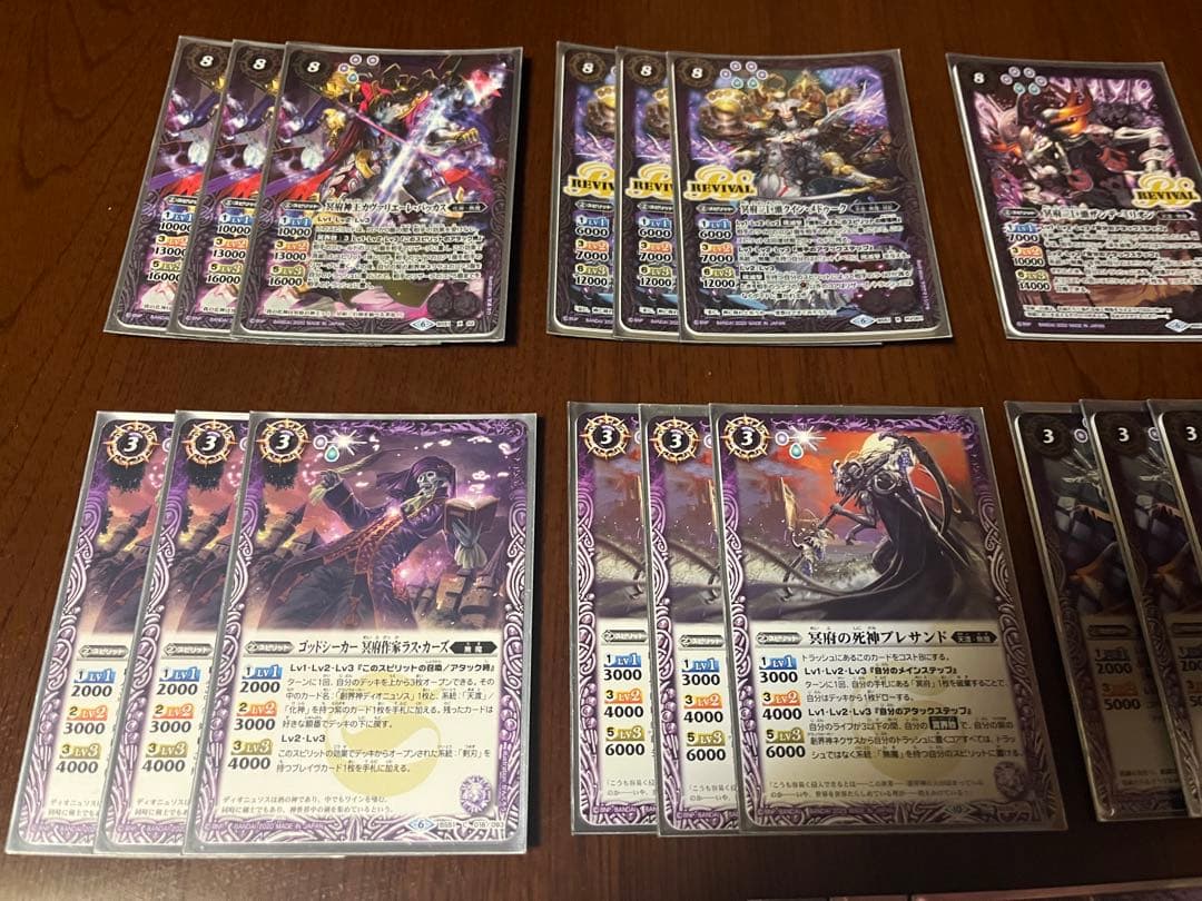 バトスピ 無魔 ディオニュソス シヴァ ムトゥードラゴン デッキ - メルカリ