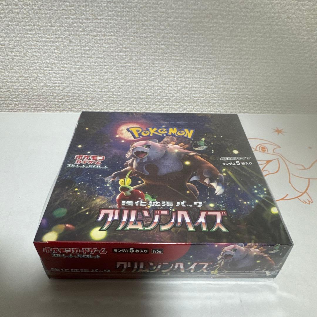 新品未開封』シュリンク付、ポケモンカード、クリム、ナイト、楽園