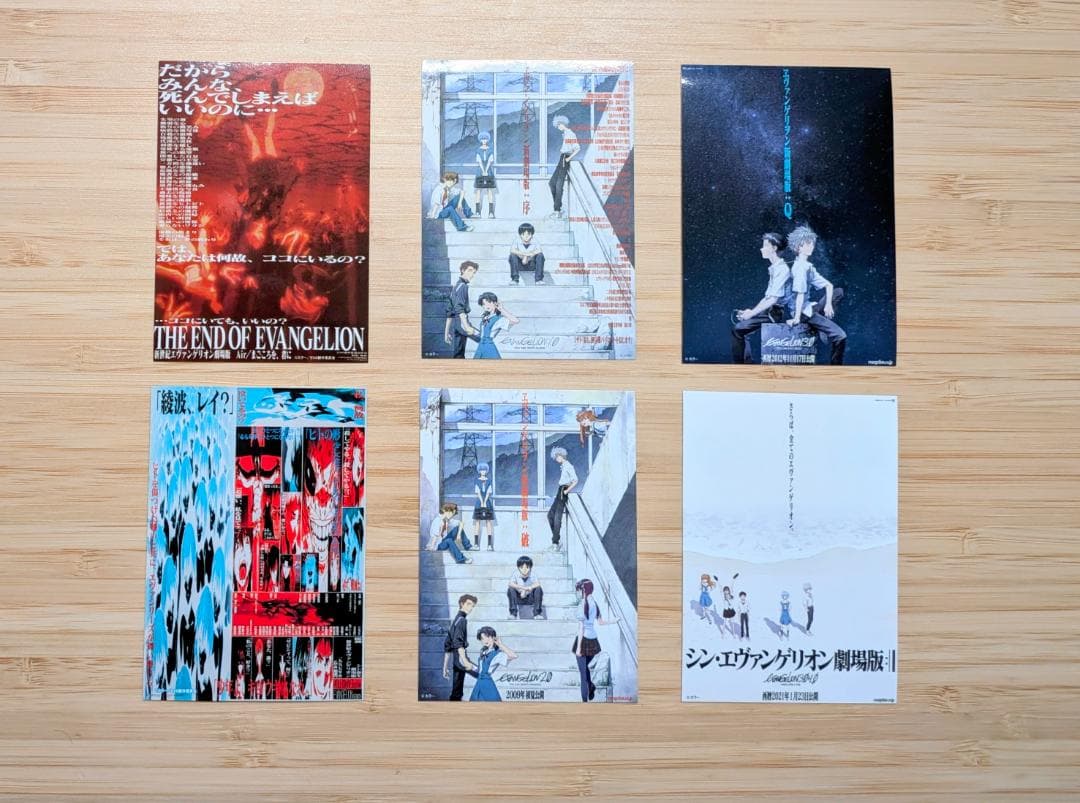 月1エヴァ 入場特典 6枚セット ステッカー 全種コンプリート