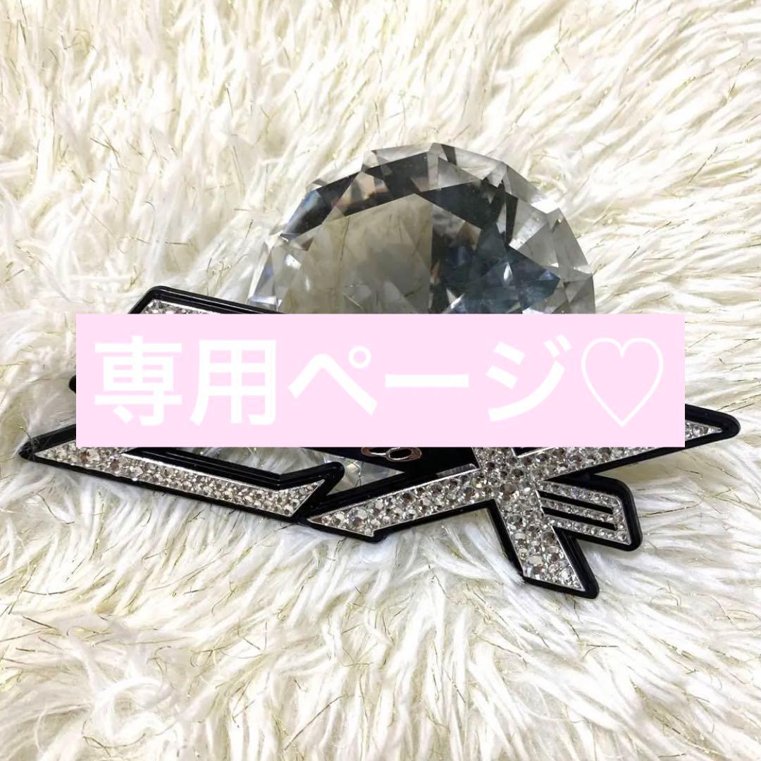 kzmin様専用】ZX キラキラ埋めつくし エンブレムデコ 2点 - メルカリ