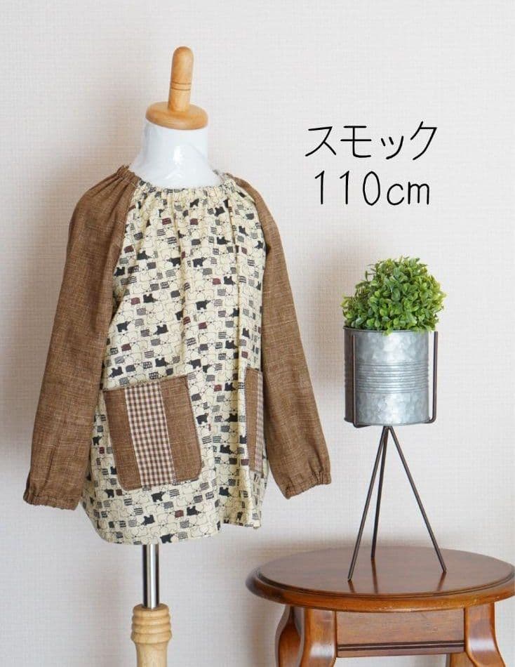 男女兼用　スモック　110 北欧　ブラウン　動物 ZOOMIC（ズーミック） スモック 長袖 エプロン 子供 撥水 90cm 95cm