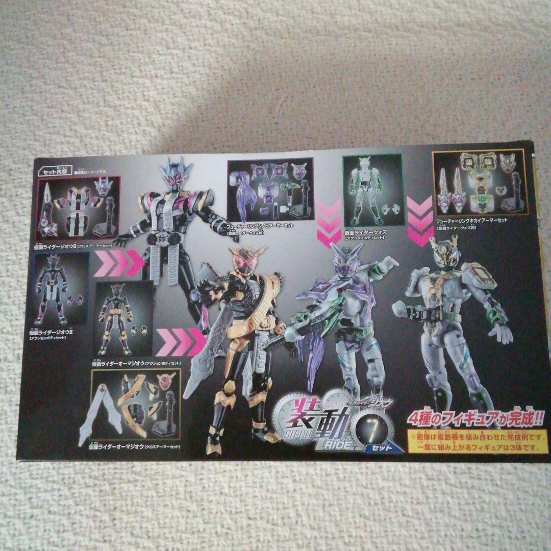 装動仮面ライダージオウ 2019年発売 RADE7コンプリートセット新品未