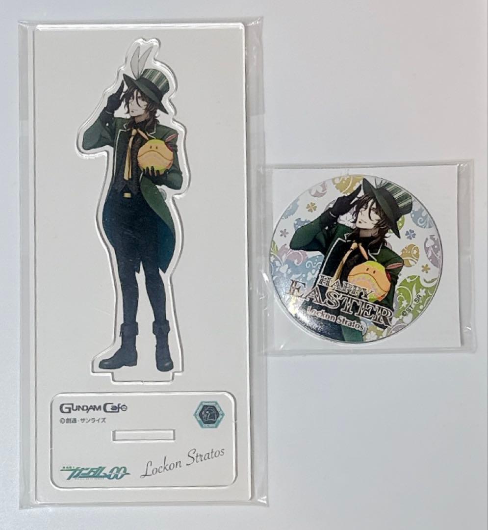 ガンダムカフェ機動戦士ガンダム00 イースター　アクスタ　バッジ　ロックオン 2026年最新】ガンダムカフェ ロックオンの人気アイテム - メルカリ
