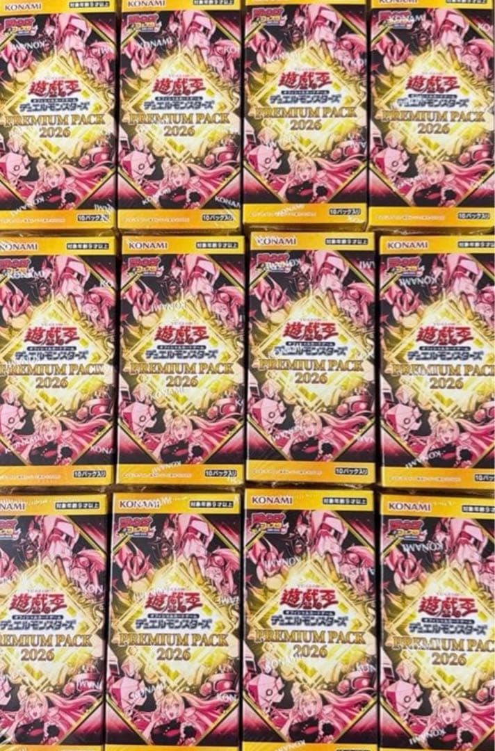 遊戯王 プレミアムパック ジャンプフェスタ2026 12ボックス - メルカリ
