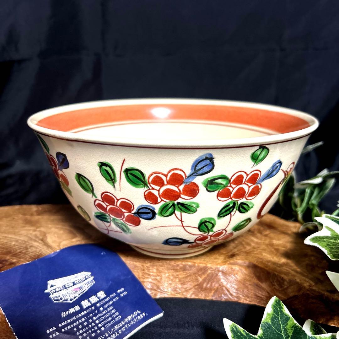 新品 京焼 清水焼 萬珠堂 花鳥紋 赤絵菓子鉢 大鉢 茶道具 茶道 - メルカリ