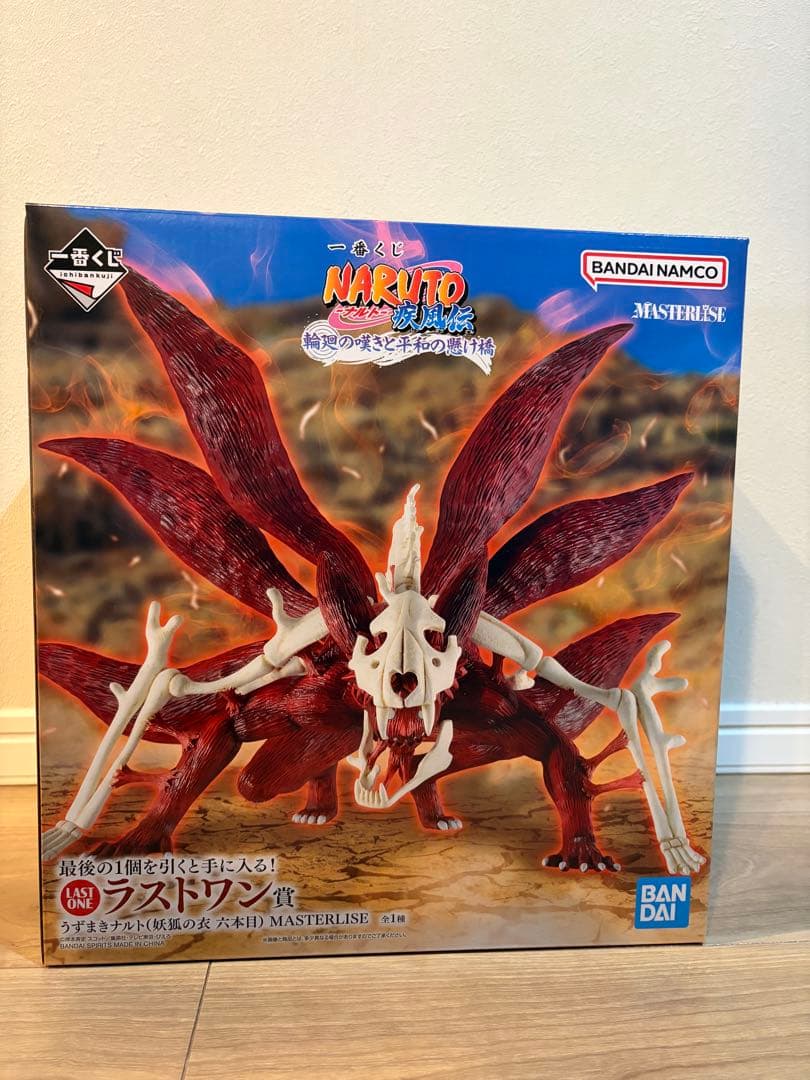 一番くじ ナルト NARUTO ラストワン賞 - メルカリ
