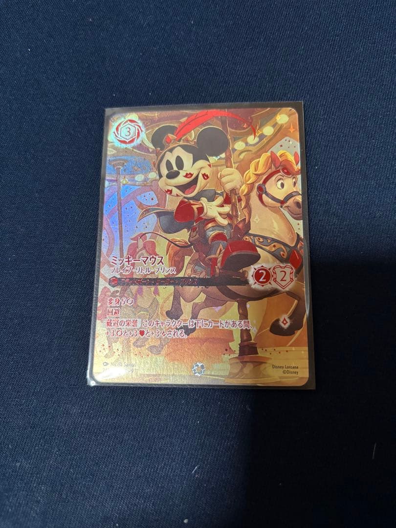 ロルカナ アイコニック ミッキーマウス ロルカナ ミッキーマウス アイコニック ディズニー⁄ロルカナ⁄Lorcana