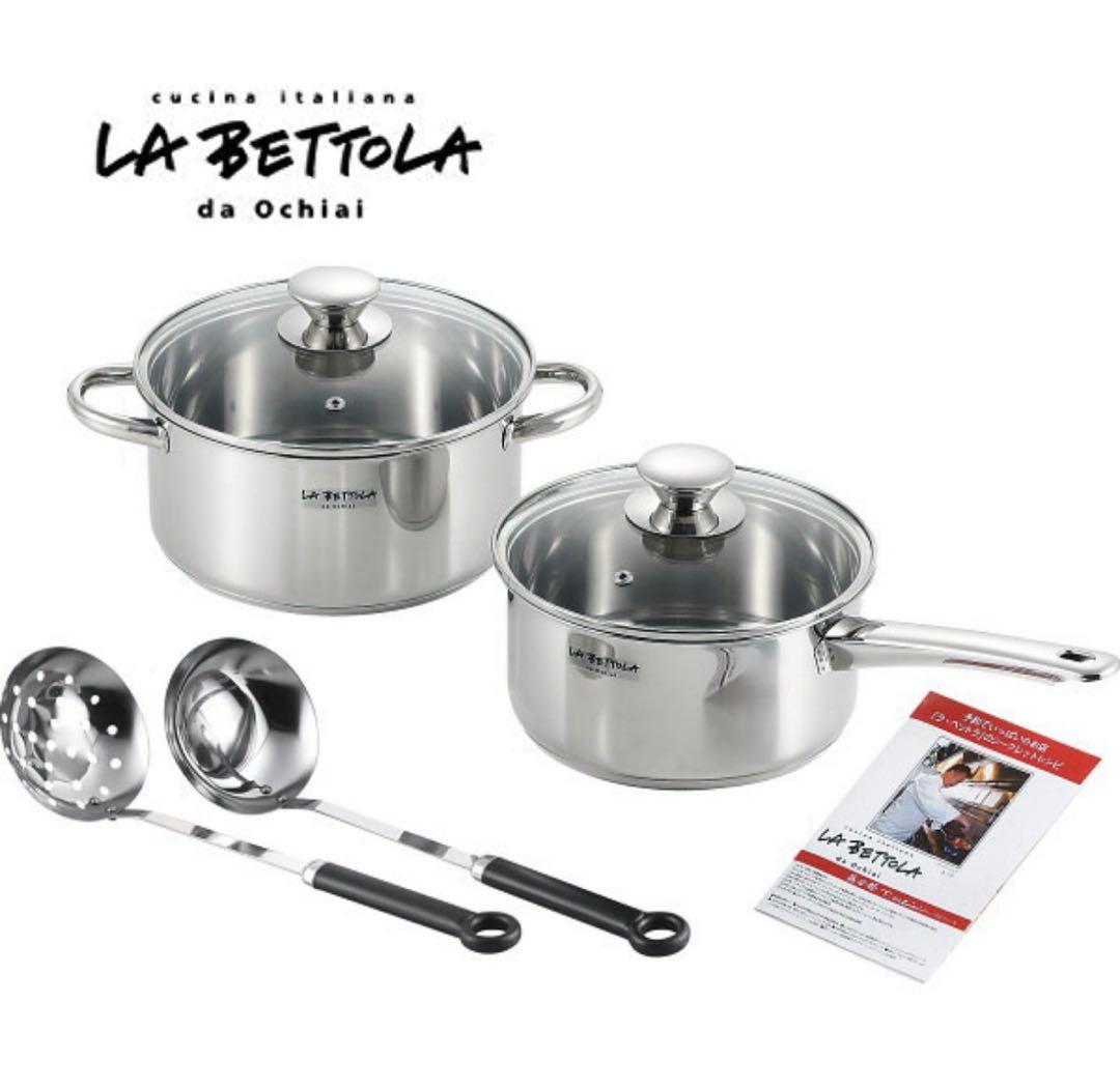 値下げしました‼️ラ・ベットラ ステンレス鍋2点セット(ツール付) ラ・ベットラ ステンレス鍋2点セット(ツール付) LB-176R : Drink&Dream