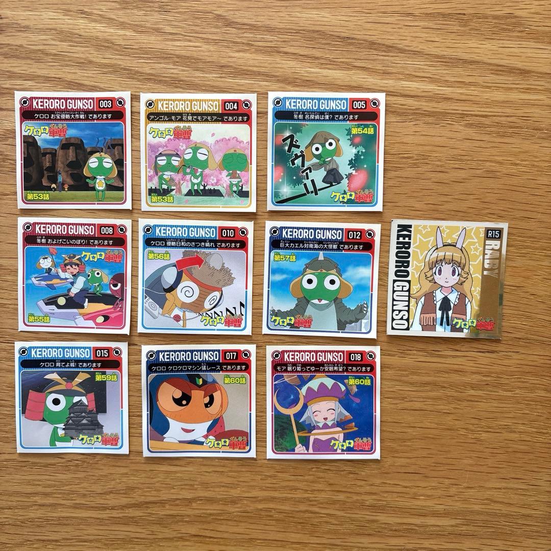ケロロ軍曹 コレクションシール 10枚セット - メルカリ