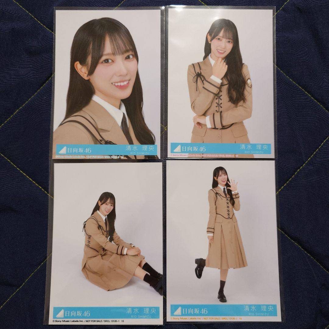 日向坂46 清水理央「卒業写真だけが知ってる」封入4種コンプ - メルカリ