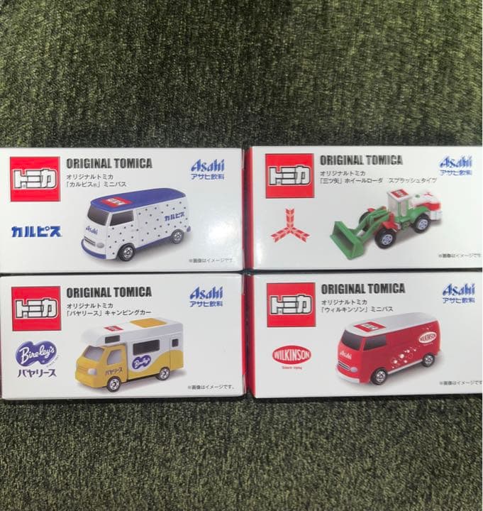 トミカ　アサヒ飲料オリジナルトミカ トミカ 懸賞 当選 アサヒ飲料 アサヒの夏 笑顔で楽しむキャンペーン