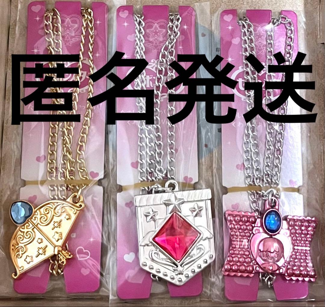 匿名発送 セボンスター ゴールド メッキ 未開封 - メルカリ