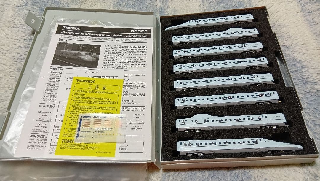 TOMIX 98925 N700系 8000 新幹線 限定 N700 8000系山陽・九州新幹線(くまモン＆くろちゃん)セット